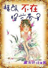 [HPͬ]ڸҶTXTȫ