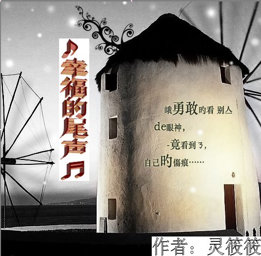 幸福的尾声TXT全集封面