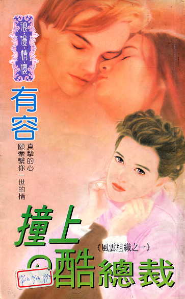 ײ�Ͽ��ܲ�TXTȫ������