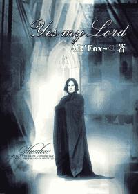 (HP) Yes my LordTXT全集封面