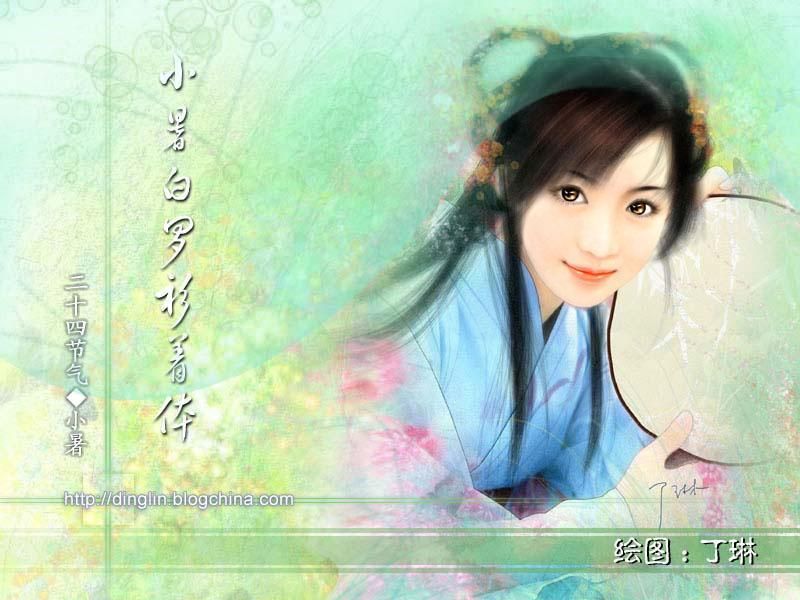 倾城逝TXT全集封面