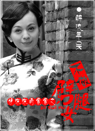情深之不做劈腿女TXT全集封面