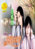 元朝吸血昧情TXT全集封面