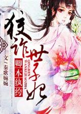 䱾,թTXTȫ