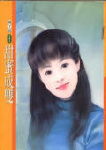 甜蜜成双TXT全集封面