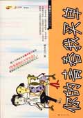 你的青春我买单TXT全集封面