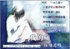 冬季平行线TXT全集封面