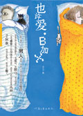 ҲBX