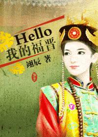 Helloҵĸ(崩)TXTȫ