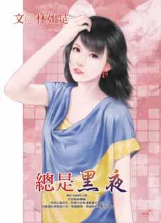 纳言十八TXT全集封面