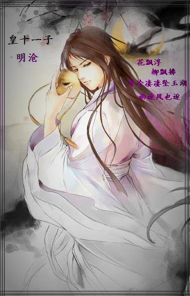 庄周梦 诗歌词精选TXT全集封面