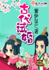 ŴԻ(:281)TXTȫ