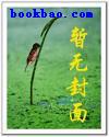 璨笑蜜糖TXT全集封面
