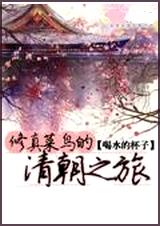 峯֮ ȫTXTȫ