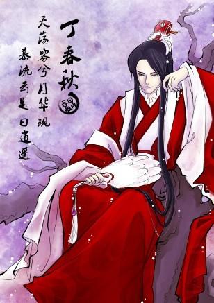天龙之江湖咸甜录TXT全集封面