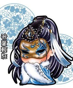 将军有女许给谁TXT全集封面