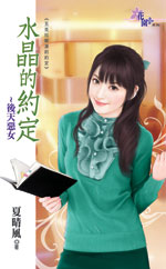 后天恶女TXT全集封面