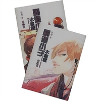 霸道小子木临载TXT全集封面