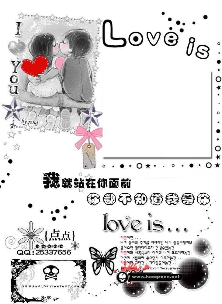 迷路爱情TXT全集封面