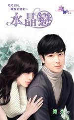 Ը�������ϡ�ˮ����TXTȫ������