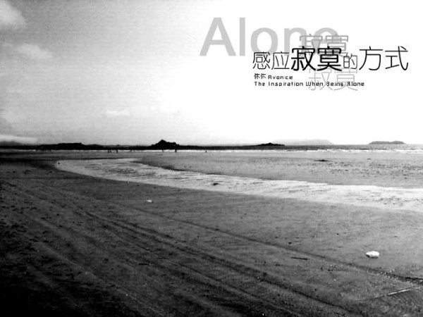 血染炽热年华TXT全集封面