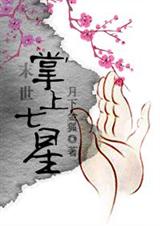 ĩ(ĩƪ+ƪ)TXTȫ
