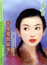 ƽ���������