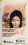 笨龙骗婚TXT全集封面