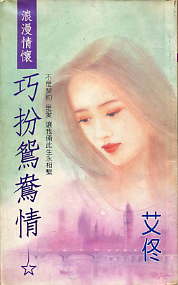 �ɰ�ԧ����TXTȫ������