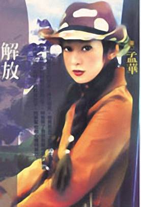 解放TXT全集封面