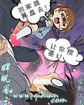 睥睨风云TXT全集封面
