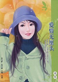 ��������ͷTXTȫ������