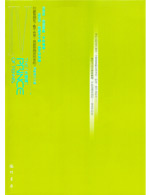 网王穿越-颖武元天TXT全集封面