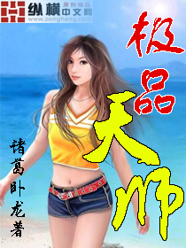 ƷʦTXTȫ