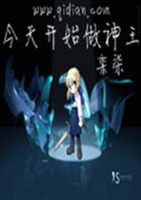 쿪ʼTXTȫ