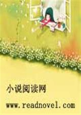 贪吃萝莉遇腹黑男TXT全集封面
