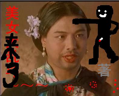 美女来了TXT全集封面