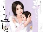 星星宝贝TXT全集封面
