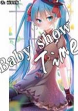 宝贝来秀吧TXT全集封面