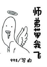 ʦܴҷ[]TXTȫ