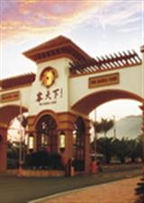 文化之香TXT全集封面