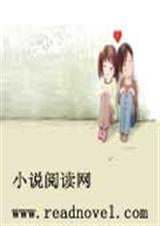 乘光绝恋TXT全集封面
