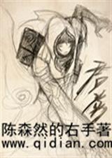 君炎TXT全集封面