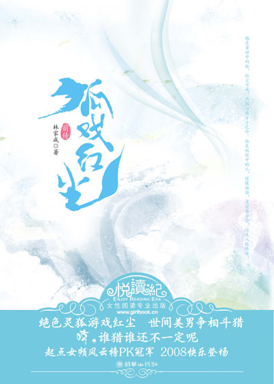 Ϸ쳾ǰTXTȫ