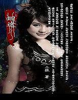 回途TXT全集封面