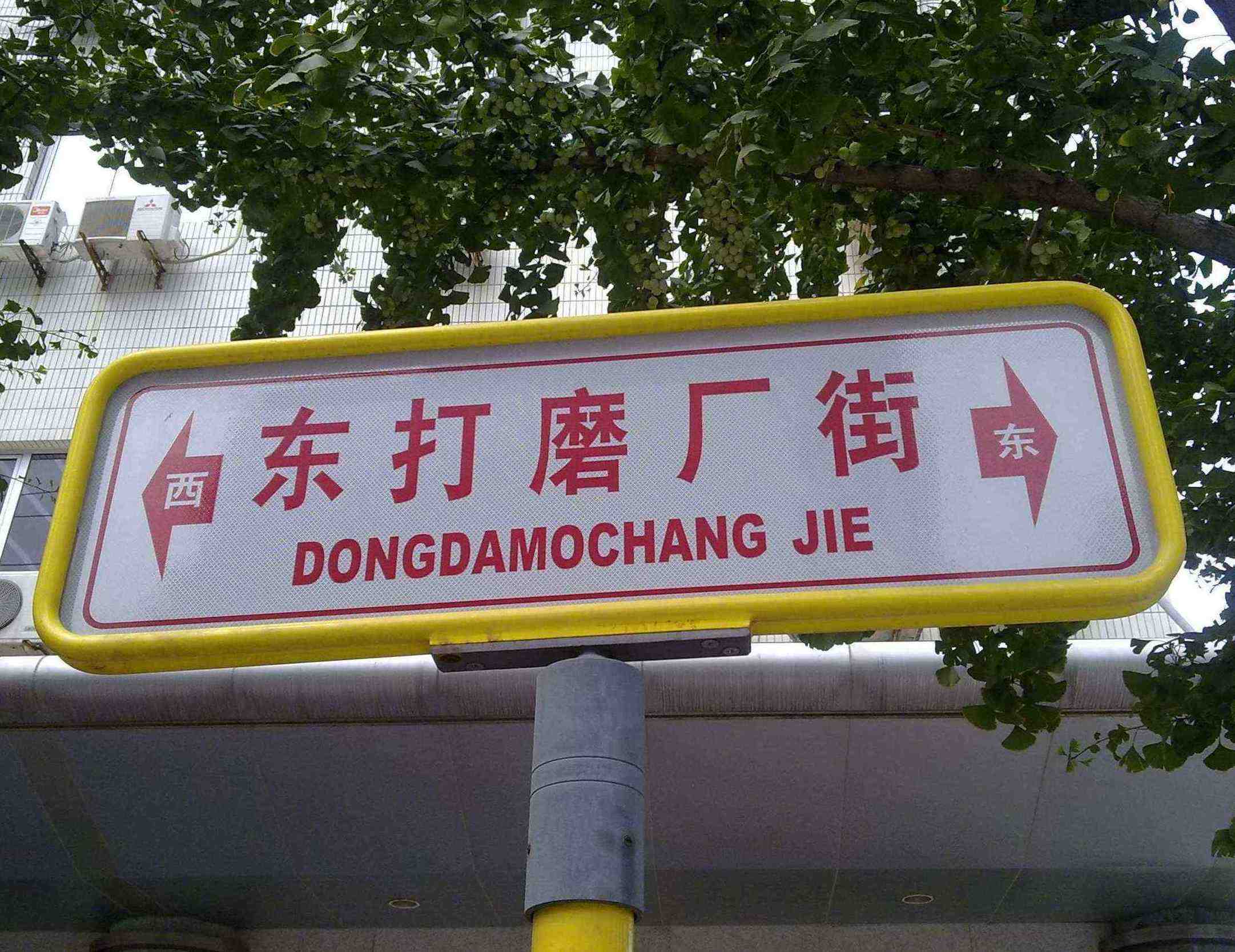 北京胡同年华,那些不得不说的事TXT全集封面
