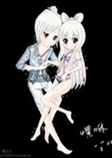 炫舞小说之吻我之眸遮我半世流离TXT全集封面