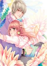 紫色音符之爱情交响曲TXT全集封面