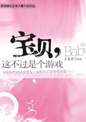 娱乐至死TXT全集封面