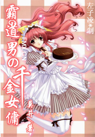 �Ե��е�ǧ��ŮӶTXTȫ������